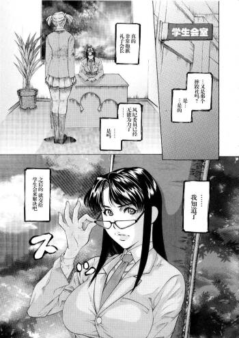 部壊し屋 cover