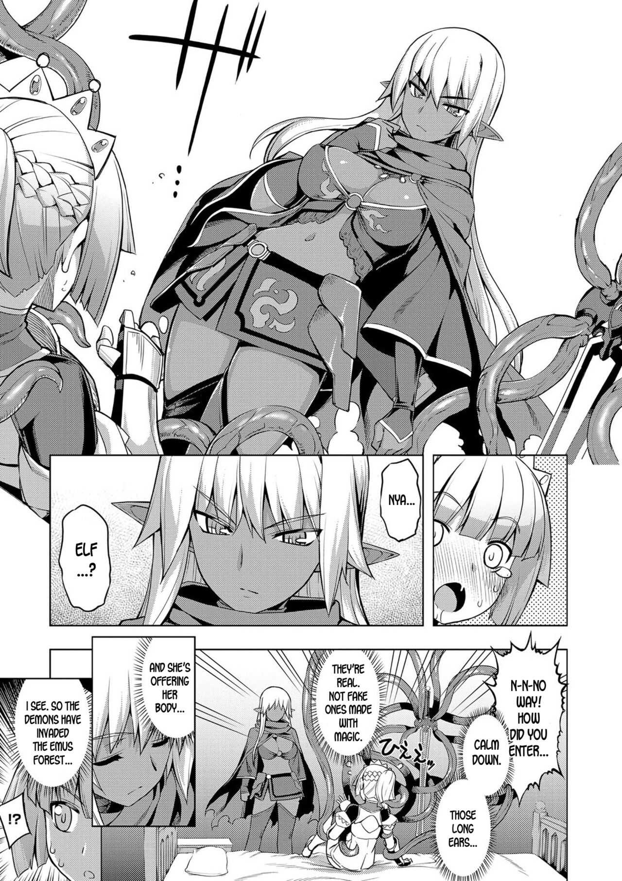 Maken no Kishi Ch. 2 page 7 full