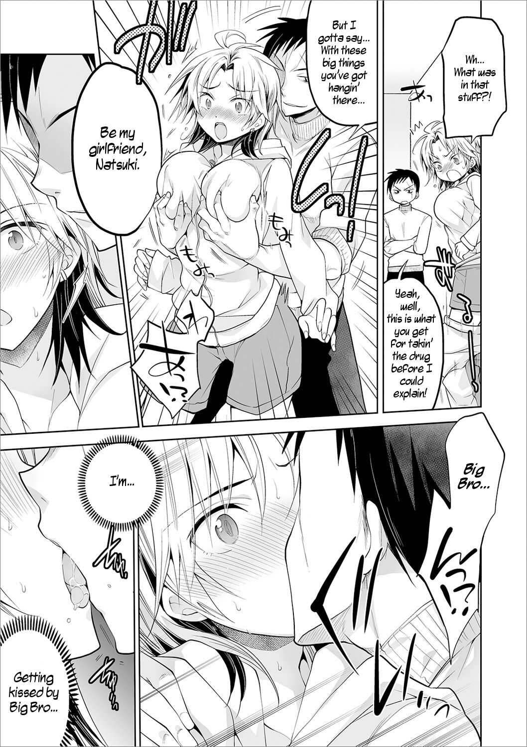 Aniki to Ore | Me and Big Bro page 3 full