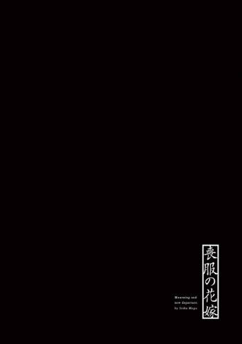 Mourning And New Departure cover