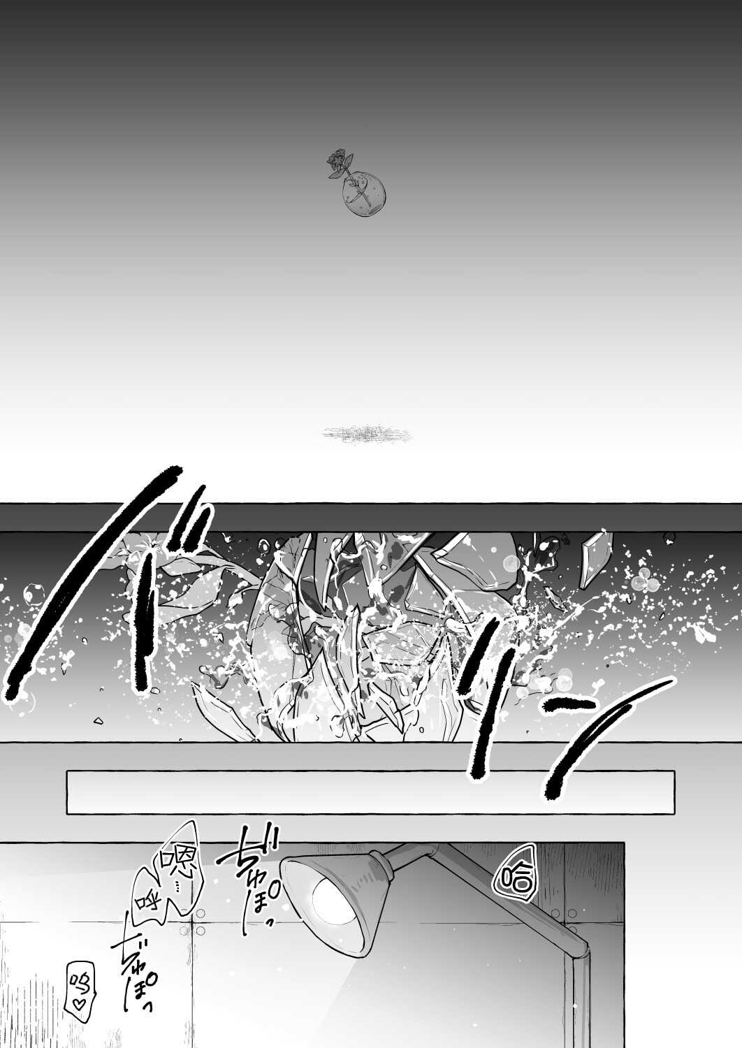 Nyancology 9  -Kitsunegawa Kon to Misshitsu no Jouhou Kyouyuu- page 4 full