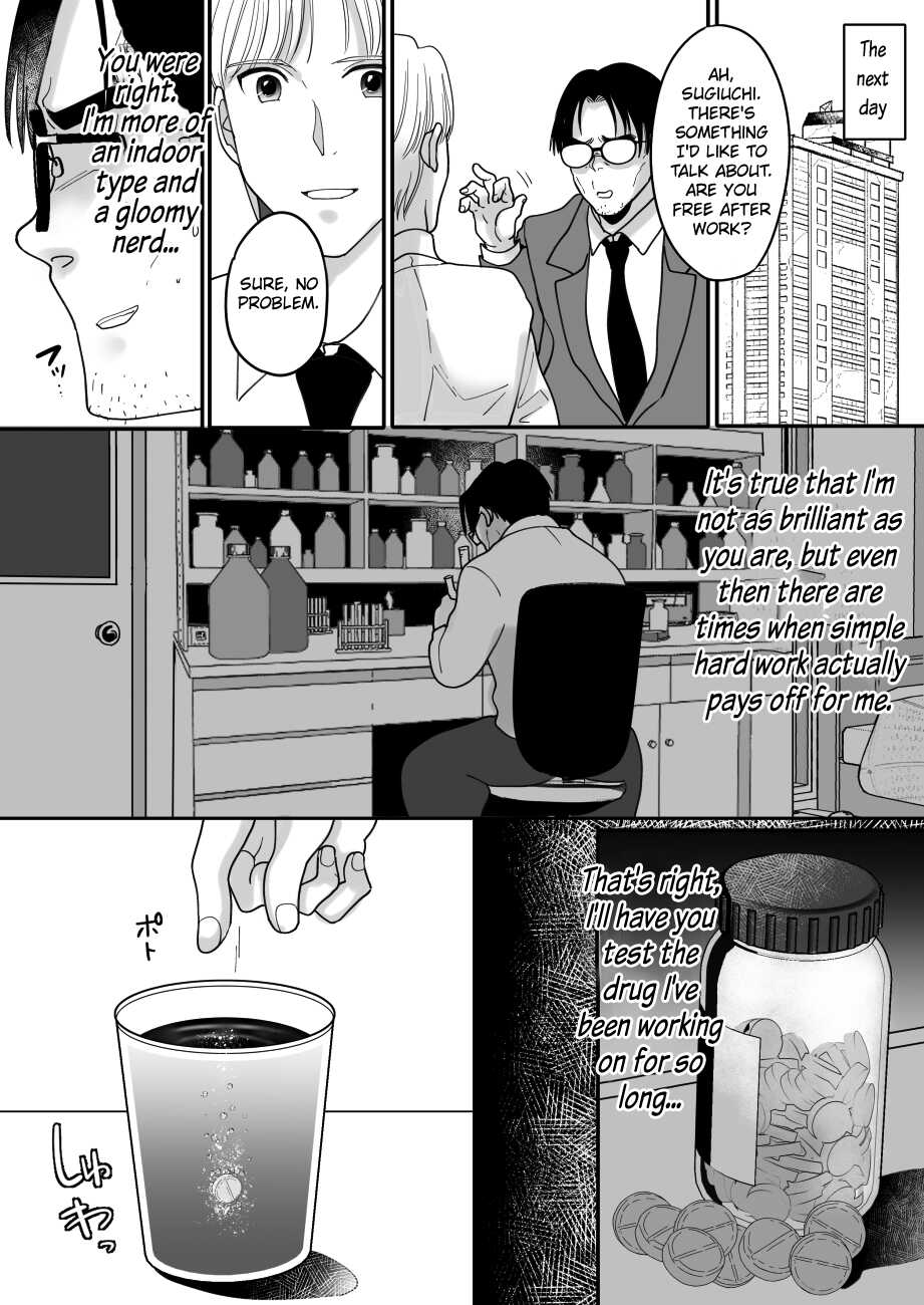Yuushuu na Douryou no Mesu Ochi Kiroku | Documentary of a Superior Coworker's Feminization page 10 full