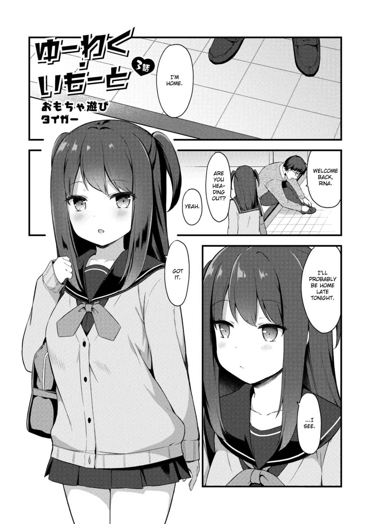 Yuuwaku・Imouto #3 Omocha Asobi | Little Sister Temptation #3 Playing with Toys page 1 full