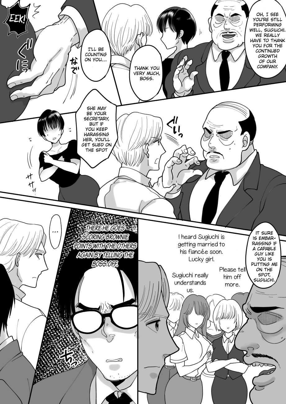 Yuushuu na Douryou no Mesu Ochi Kiroku | Documentary of a Superior Coworker's Feminization page 3 full