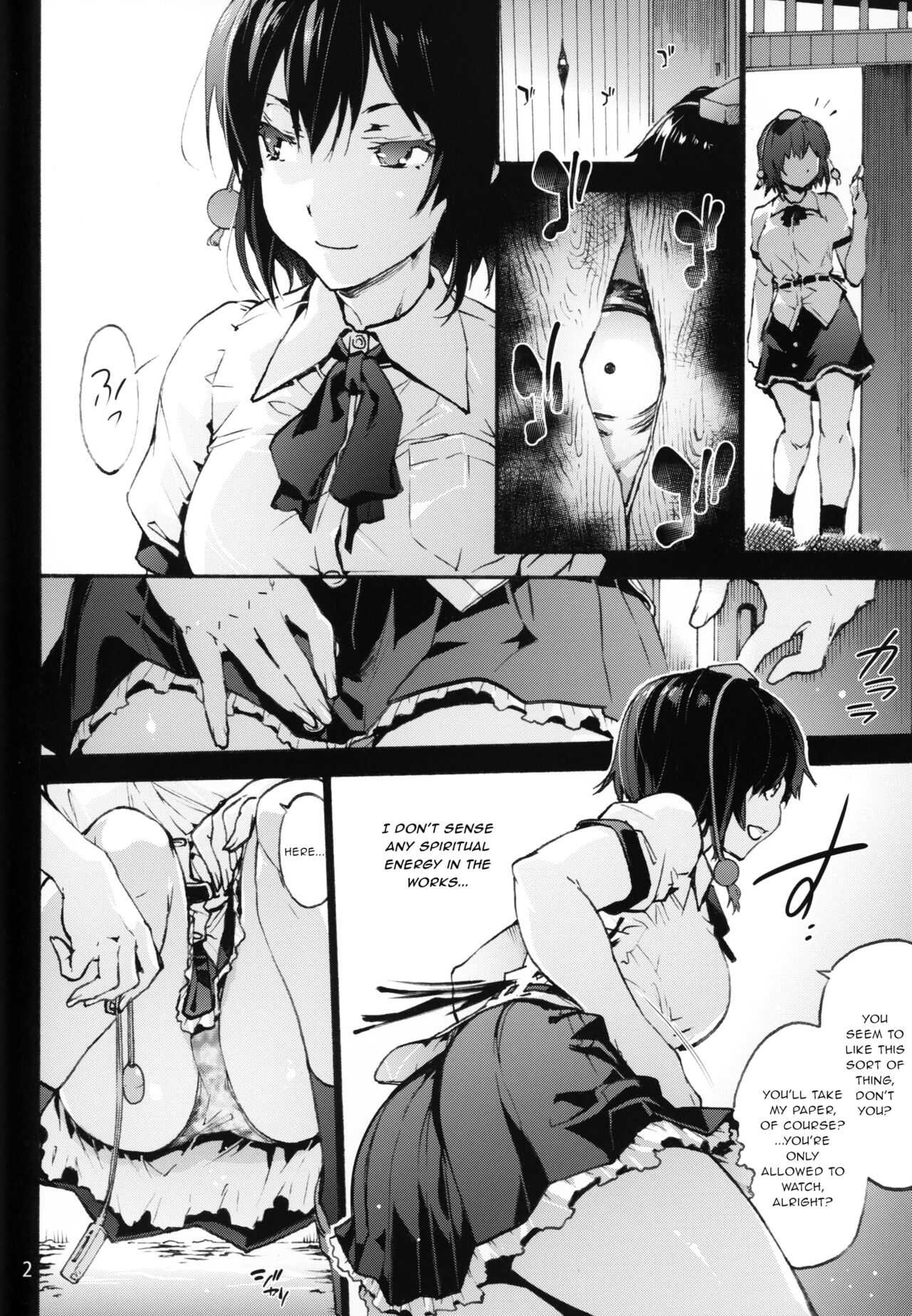 Nagai Mono ni Xkaretai Shameimaru-san page 3 full