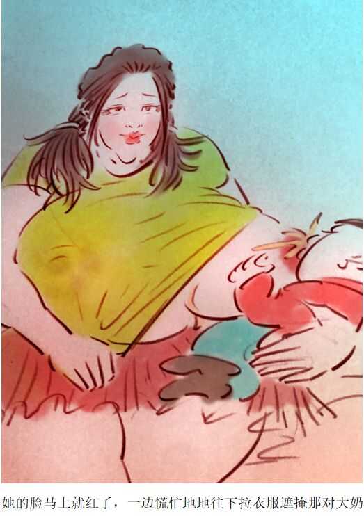 嫂子很甜 page 8 full