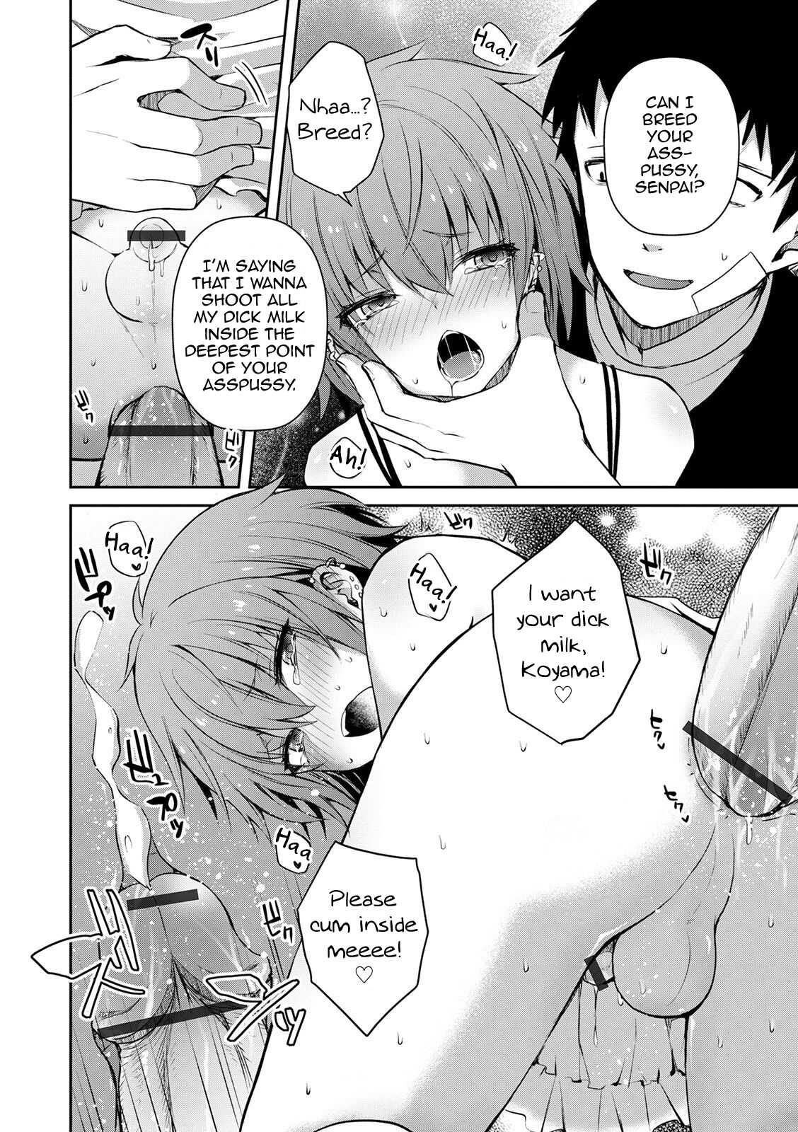 Saimin Sakushu page 10 full