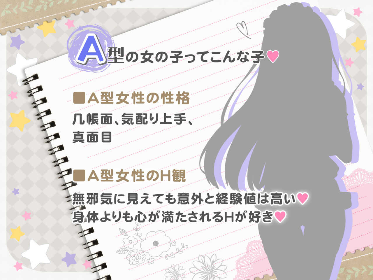 Blood type option page 6 full