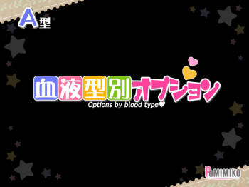 Blood type option cover