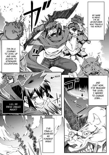 Job X Job Trans cover