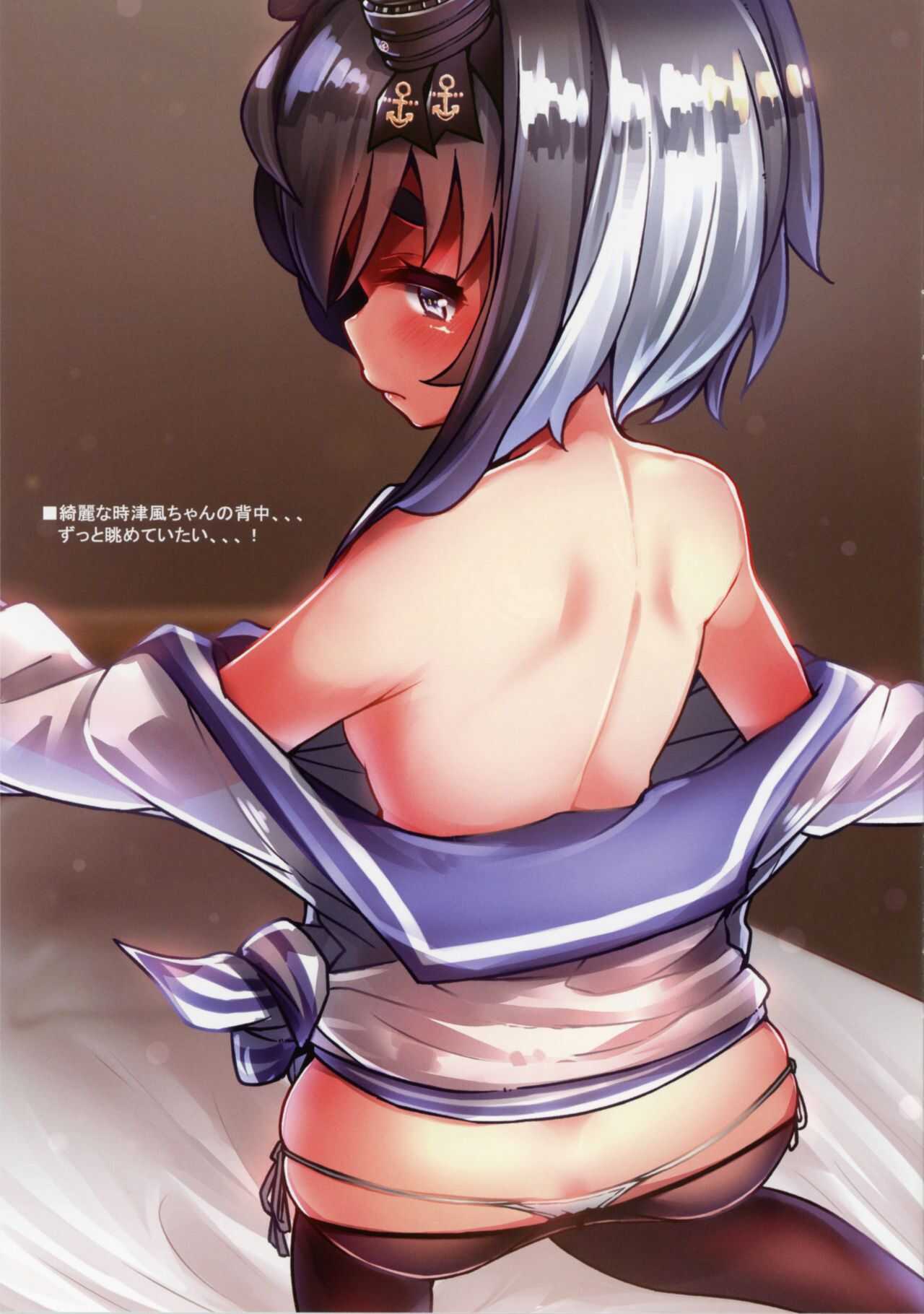 Tokizukushi Hi page 5 full