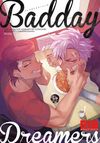 Bad Day Dreamers 01-02 Chinese cover