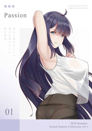 Passion Vol. 1 cover