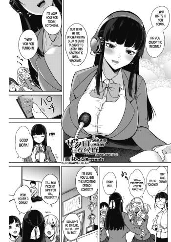 Zakuro Shoukougun | Pomegranate Syndrome Ch. 1-4 cover