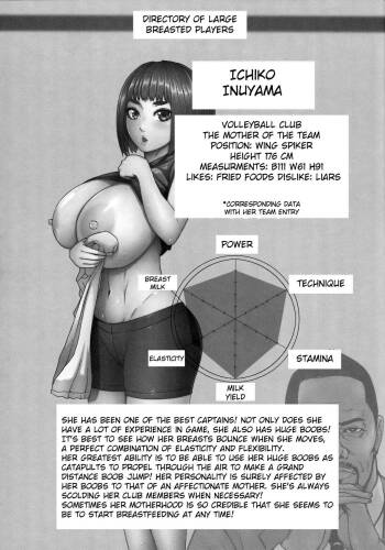 Chounyuu Gakuen Extras cover