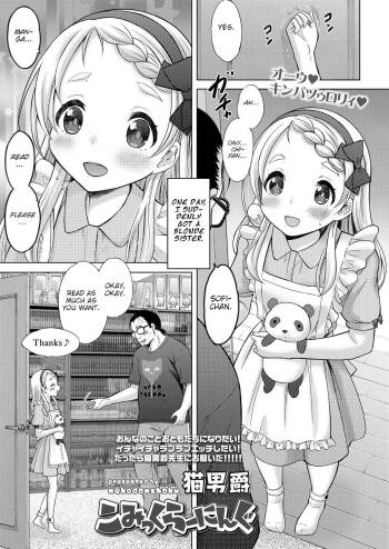 Comic Learning cover