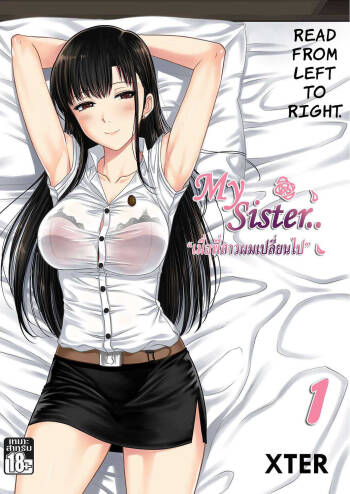 My Sister...1 cover