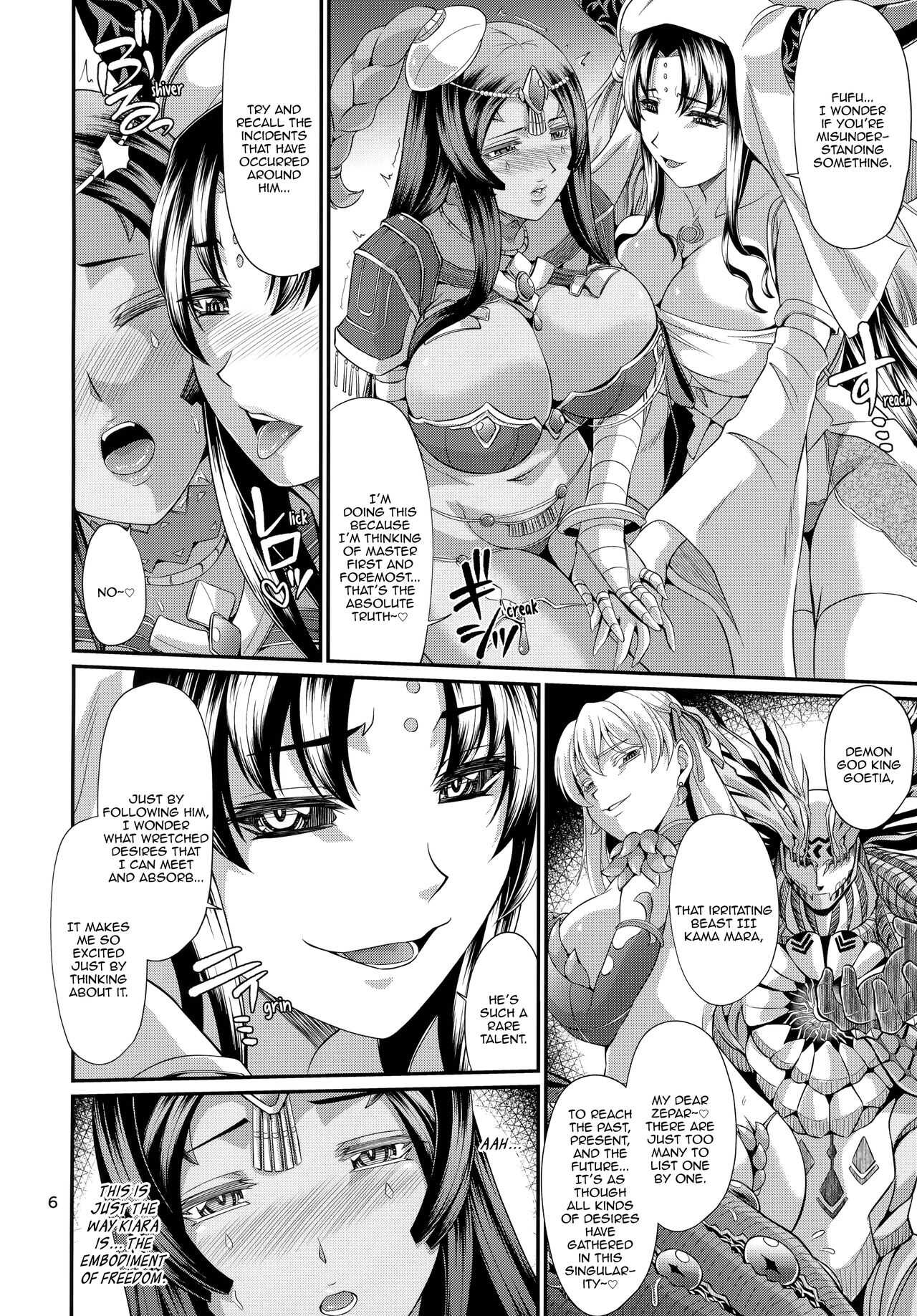 Sessyoinshiki Chaldea Hokan Keikaku | Sesshouin's Perfect Chaldea Project page 6 full