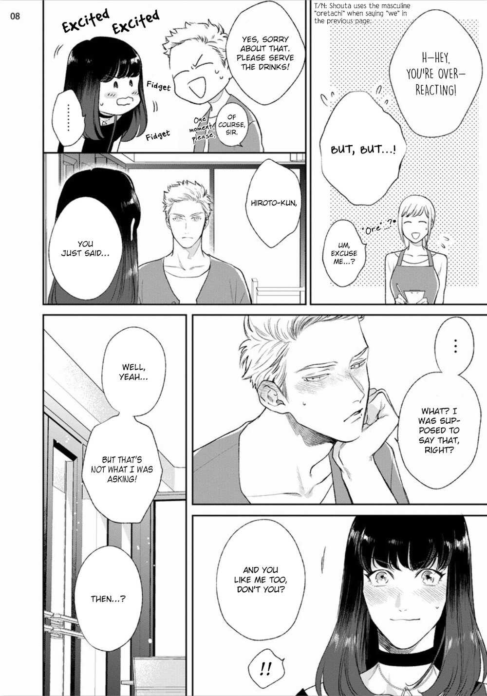 Mayonaka Love Alliance DEEP page 10 full