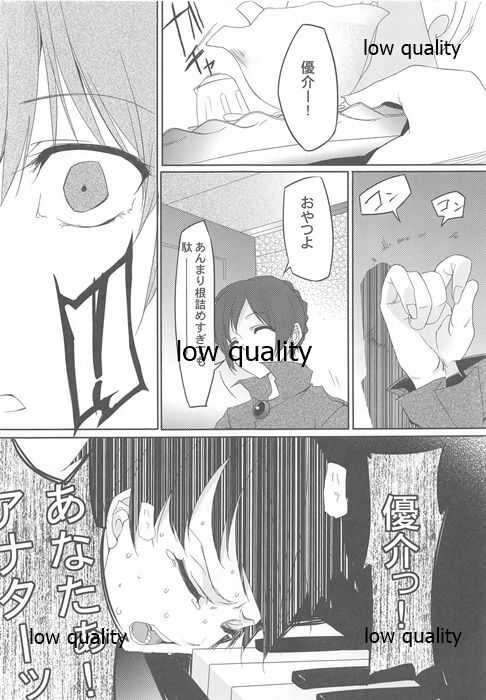 Wasa Colle Gotta page 10 full