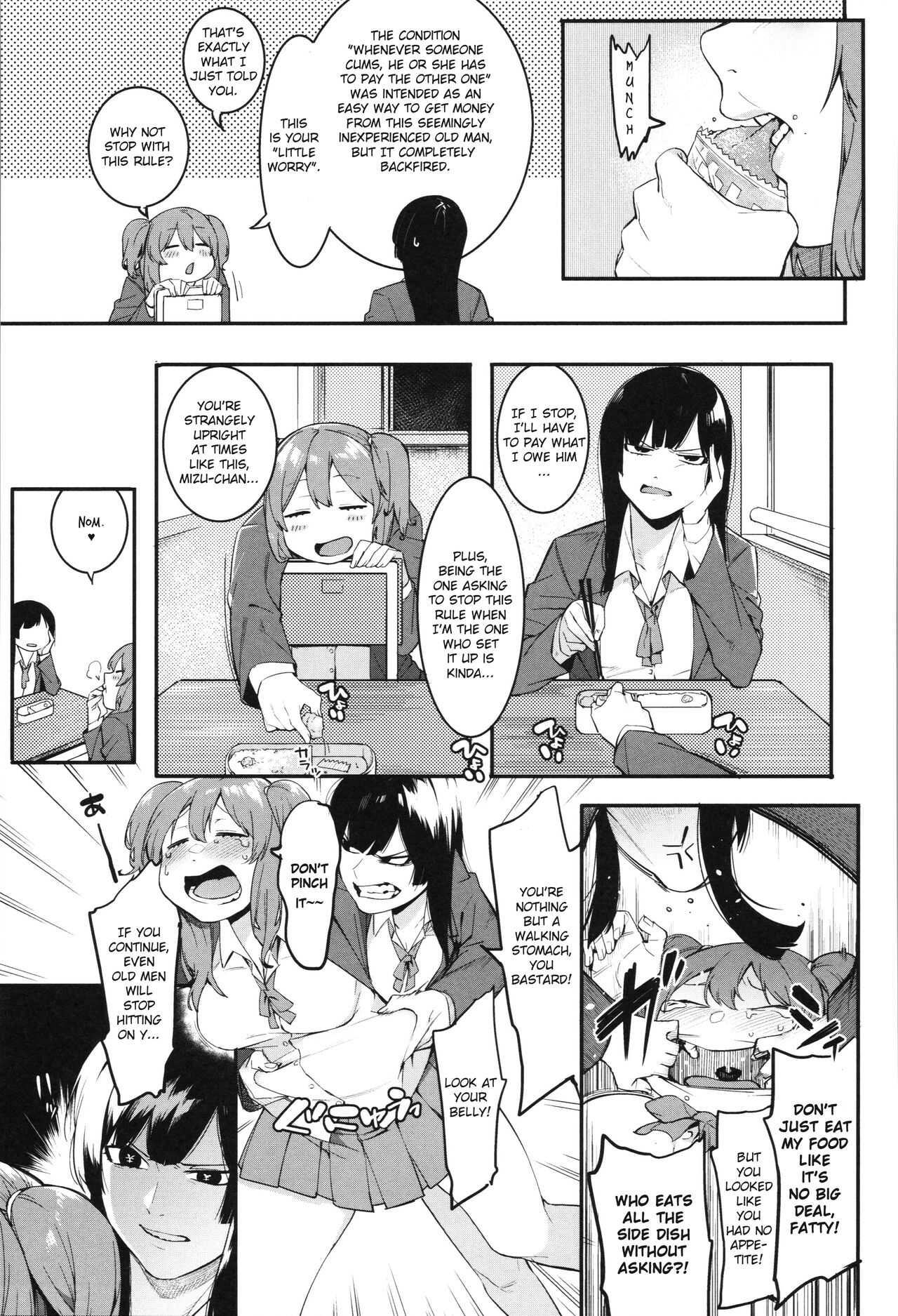 Mizuha ni Oshioki! Chapter 2-4   =Fureta7= page 3 full