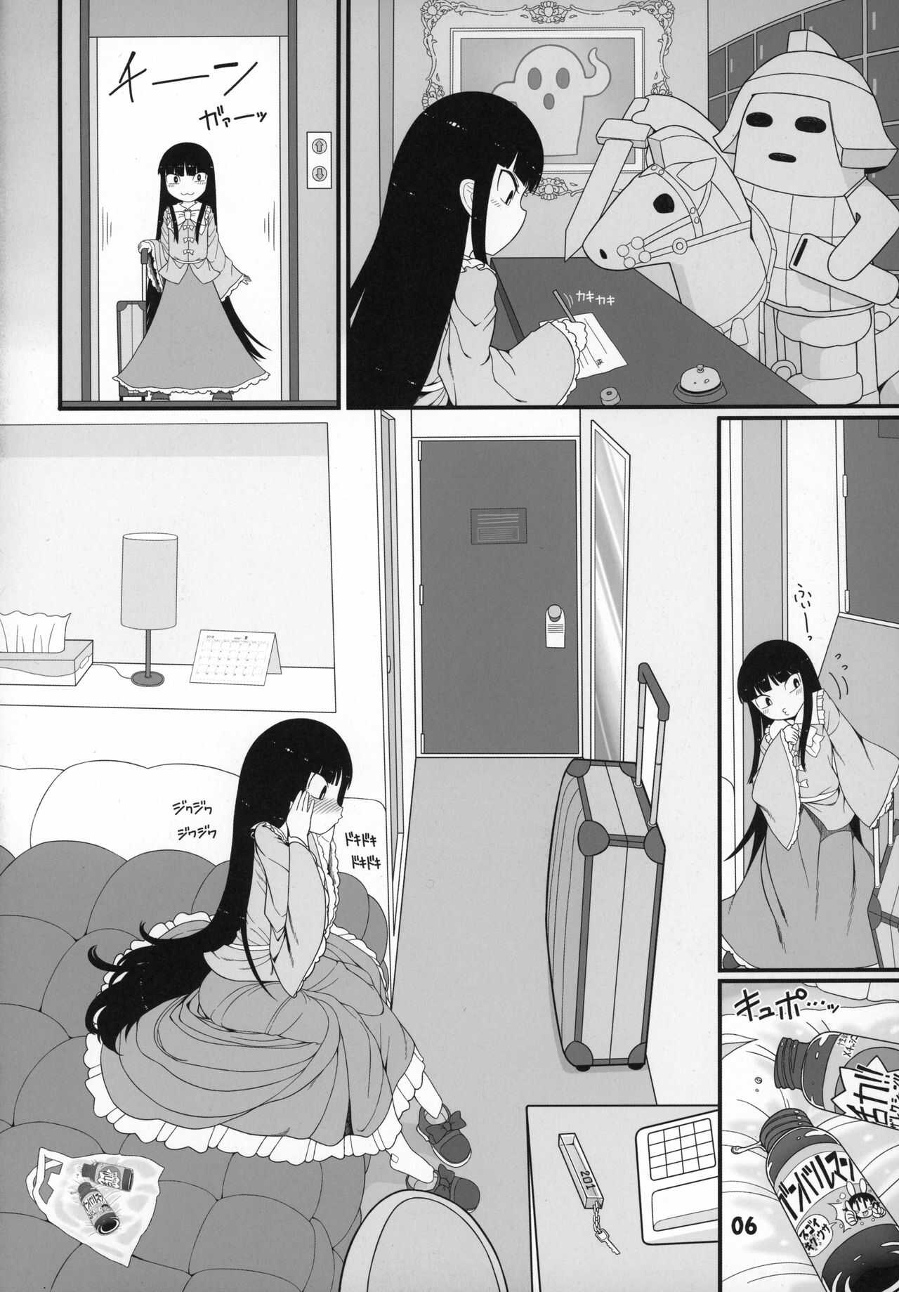 Sensei to Hotel de page 7 full