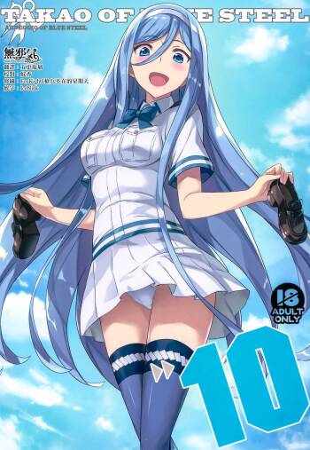 TAKAO OF BLUE STEEL 10 cover