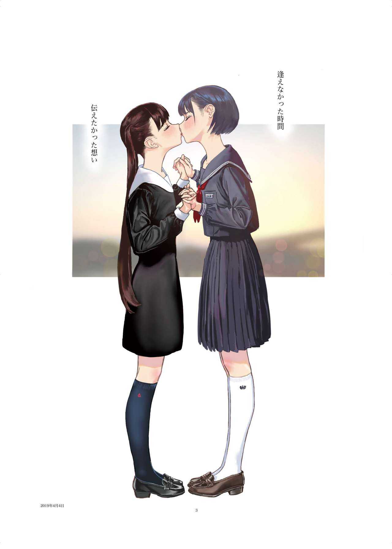 Lesbian Collection page 5 full
