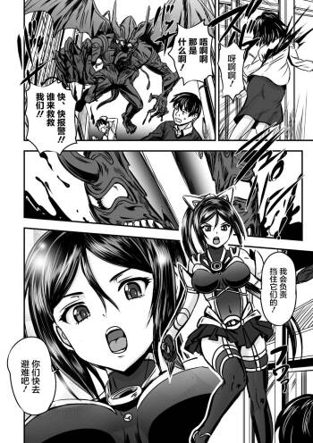 Mahou Shoujo Sakusei Machine cover