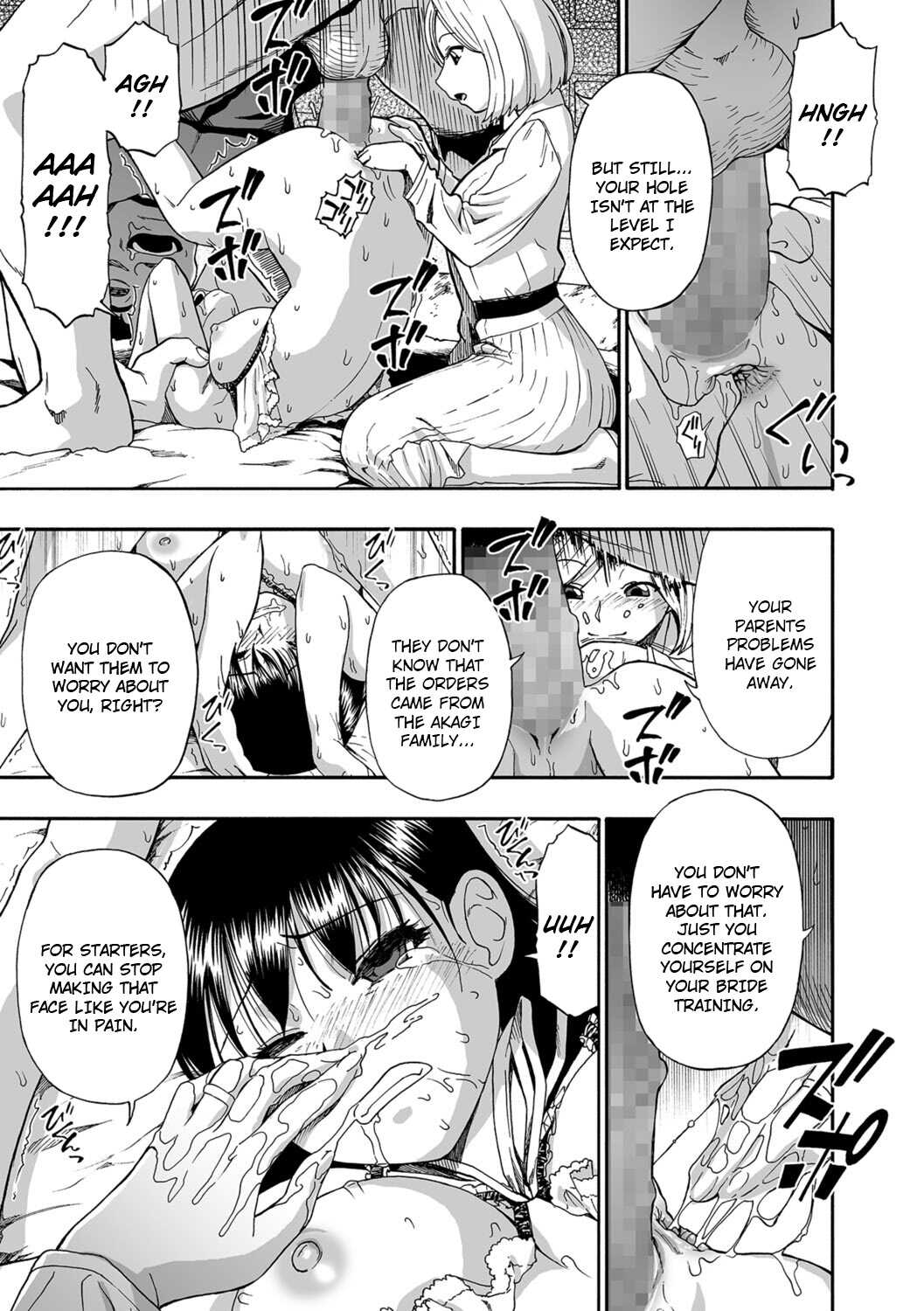 Hanayome Ningyou Daiichikai | Puppet Bride Ch. 2    =CBS= page 5 full