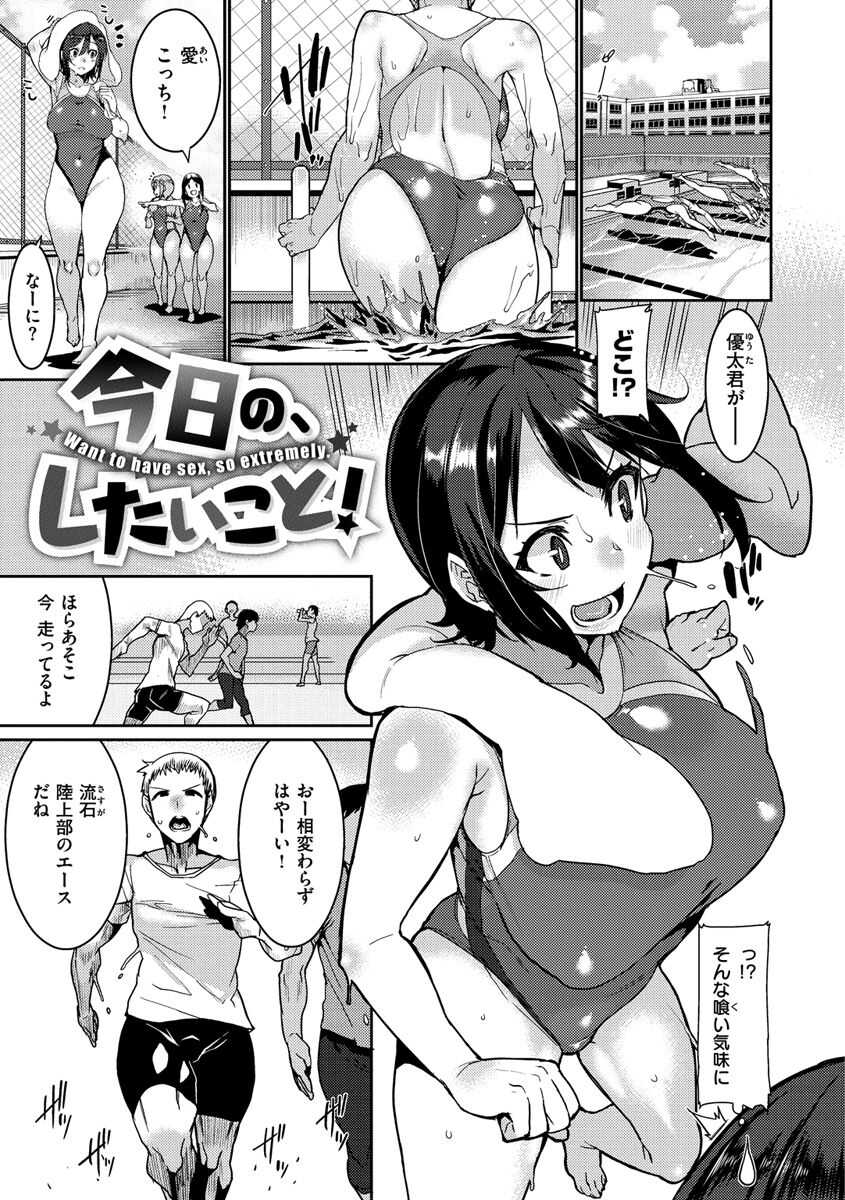 Libido page 5 full