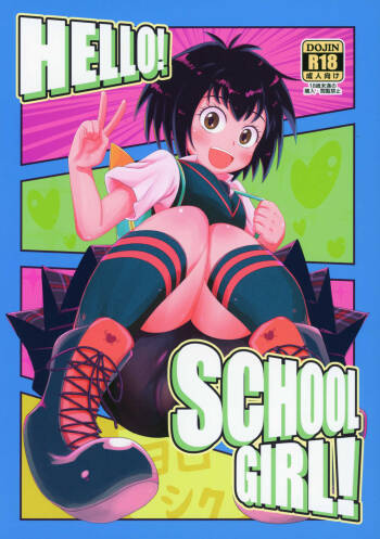 HELLO! SCHOOL GIRL! cover