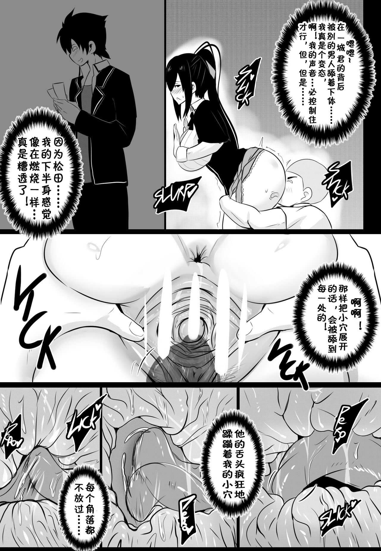 B-TRAYAL 22-2 page 9 full