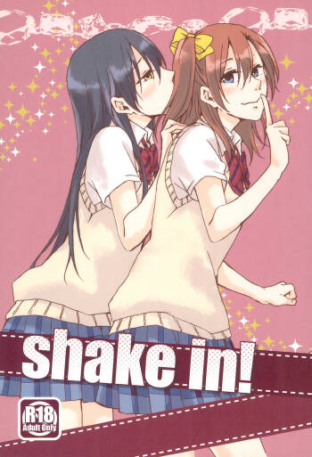 shake in! cover