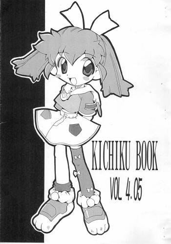 KICHIKU BOOK VOL4.05 cover