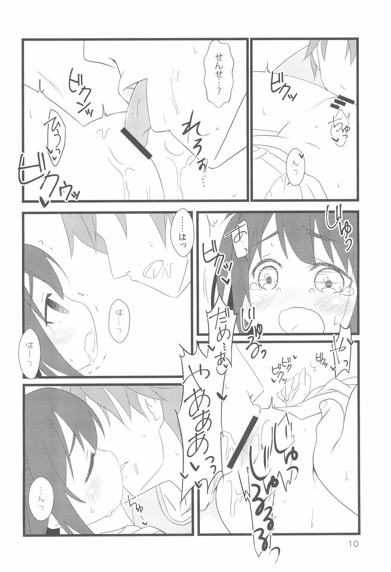 Tonari no Ie no Onnanoko ni E o Oshiete ageterun da ga Nanka Sore Igai ni mo Iroiro Kyoumi Shinshin rashii page 10 full