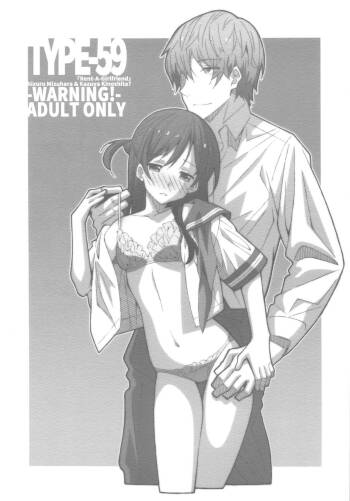 TYPE-59 cover
