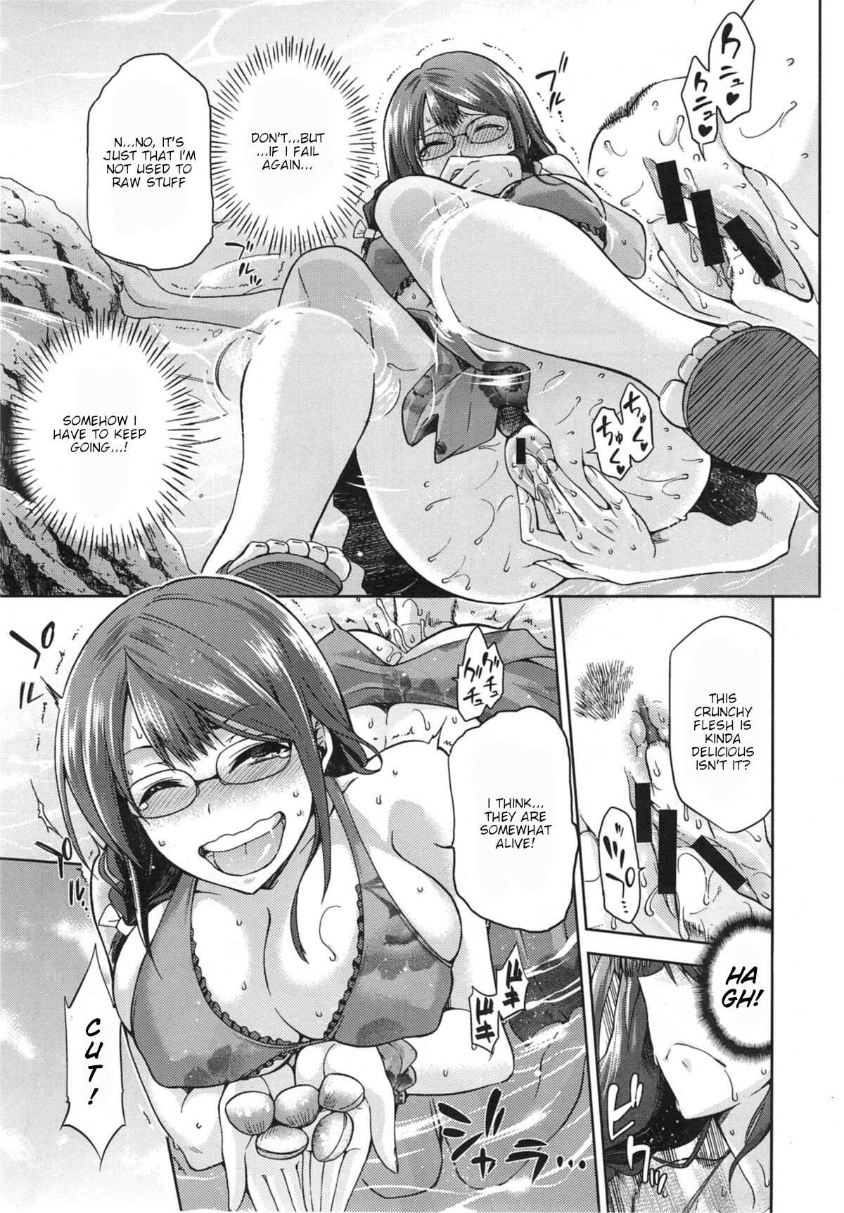 Nagasare page 9 full
