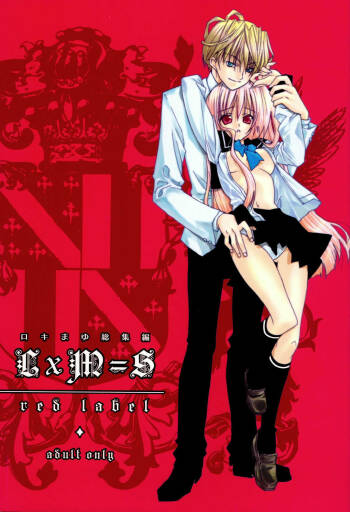 LxM=S cover