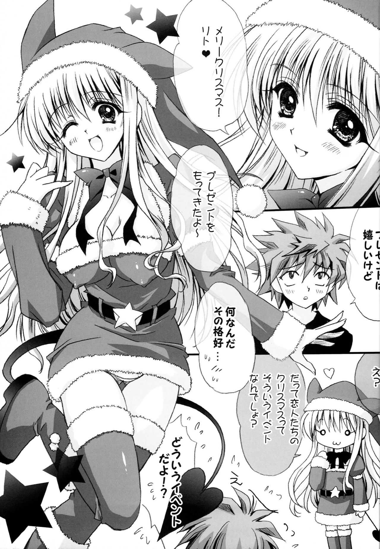 LALA LOVE LOVE SHOW page 4 full