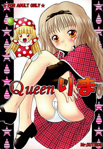 Queen Rima cover