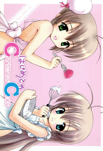 Hajimete no Christmas Cake cover