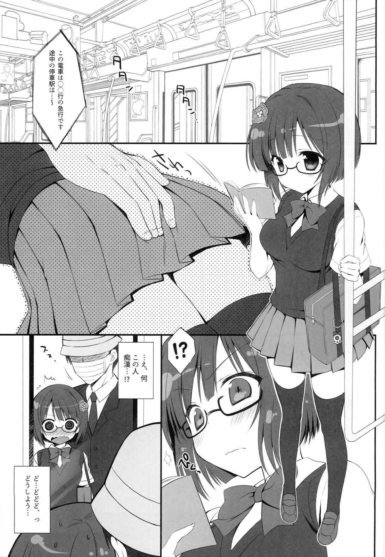 PUSSY CAT page 4 full