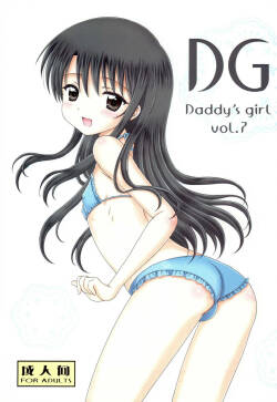 (C80) [NIKOPONDO (Aoyama Reo)]  DG - Daddy’s Girl Vol. 7