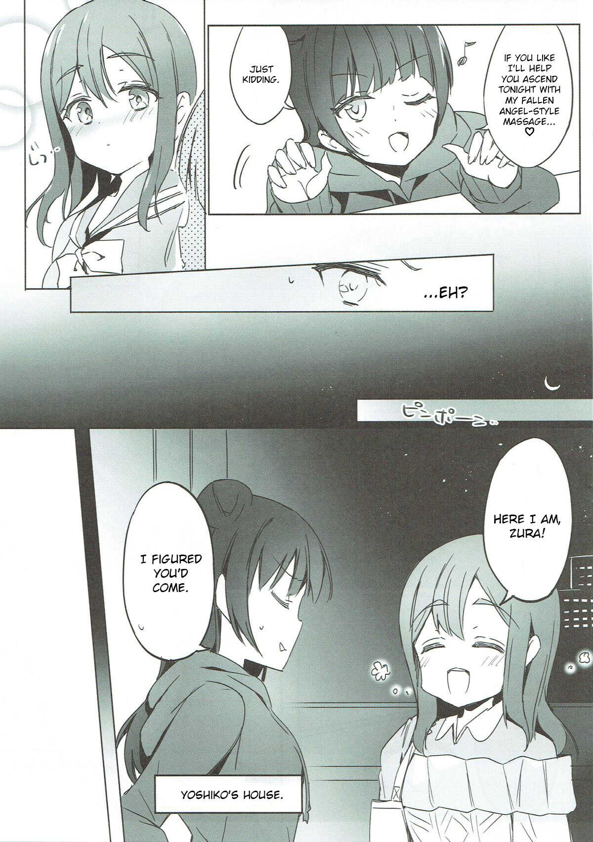 Daten-shiki Hajimete Massage page 6 full