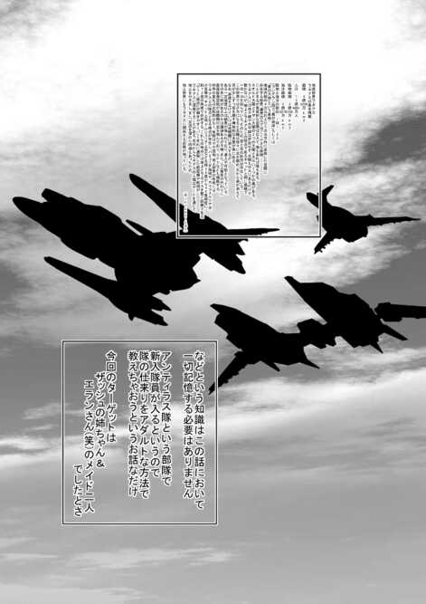 めんたむこKIIIL page 5 full