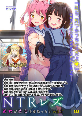 Futatsu no Kajitsu cover