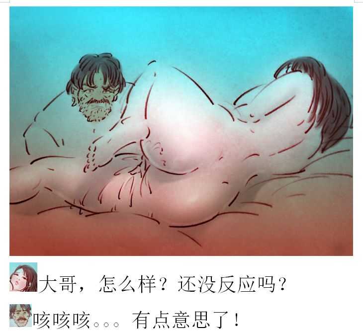 治愈 page 9 full