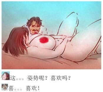 治愈 cover
