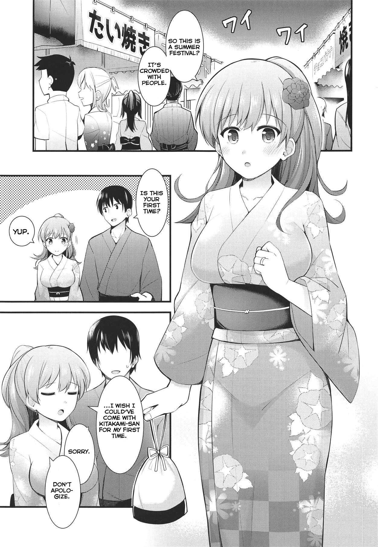 Ooi to Yoru no Ryokan Date | Night Date with Ooi in an Inn    =NSS= page 2 full